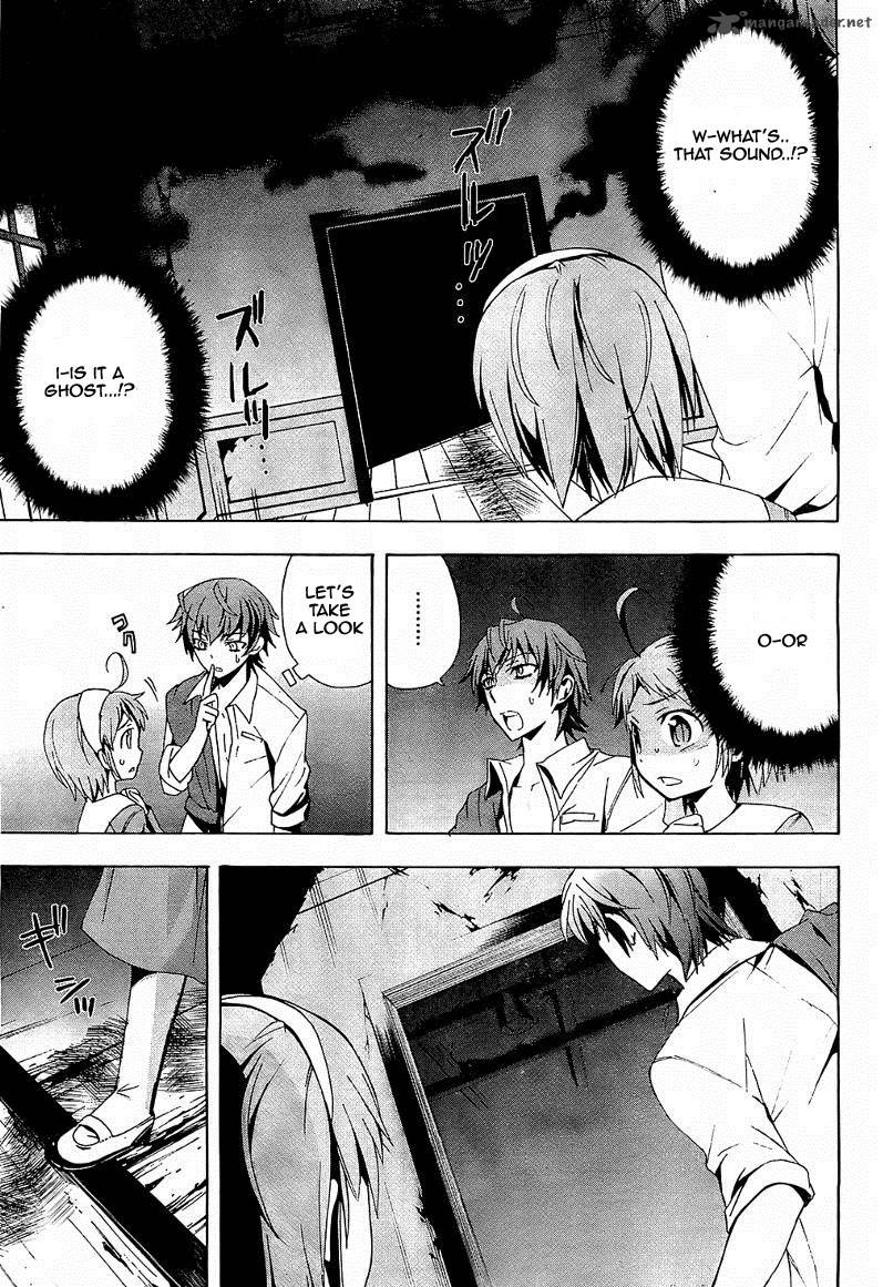 corpse_party_blood_covered_18_15