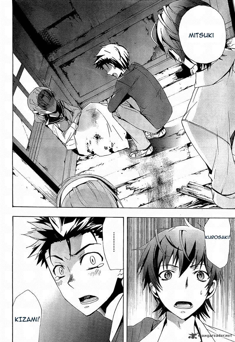 corpse_party_blood_covered_18_16