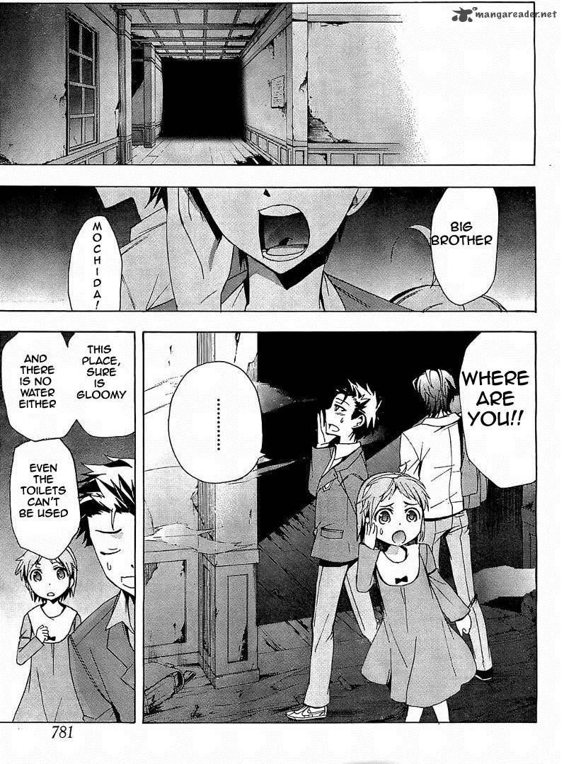 corpse_party_blood_covered_18_27