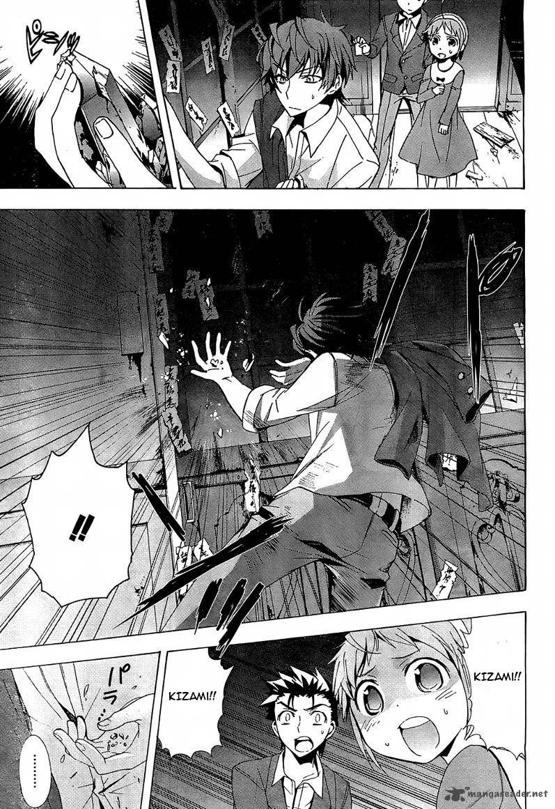 corpse_party_blood_covered_18_33
