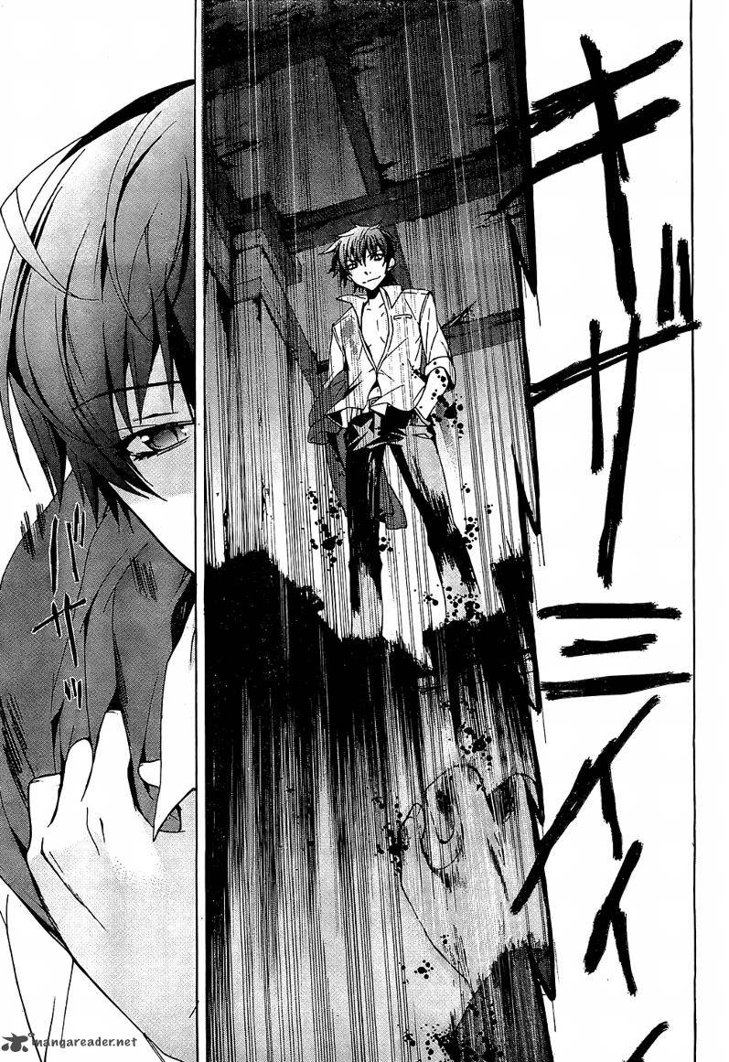 corpse_party_blood_covered_18_46