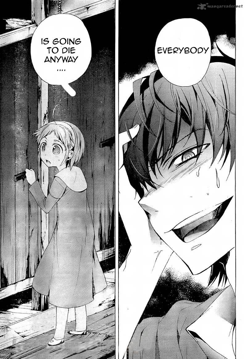 corpse_party_blood_covered_18_48