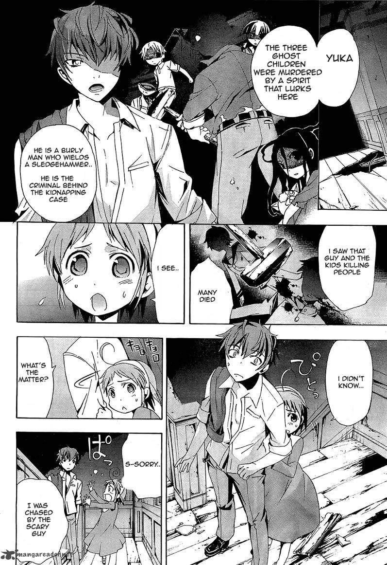 corpse_party_blood_covered_18_8