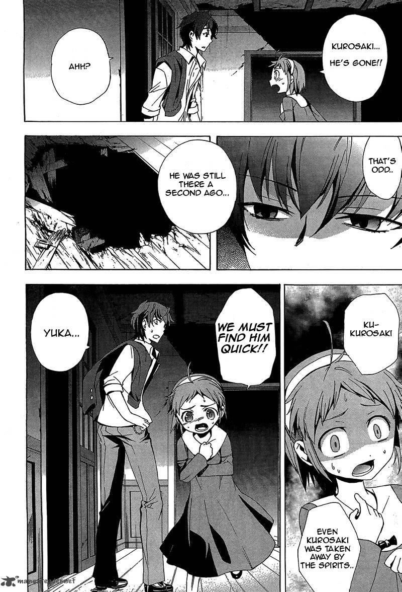 corpse_party_blood_covered_19_10