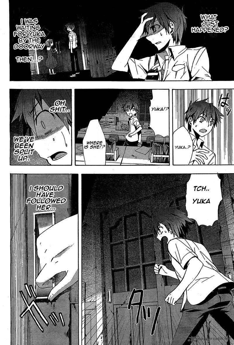 corpse_party_blood_covered_19_16