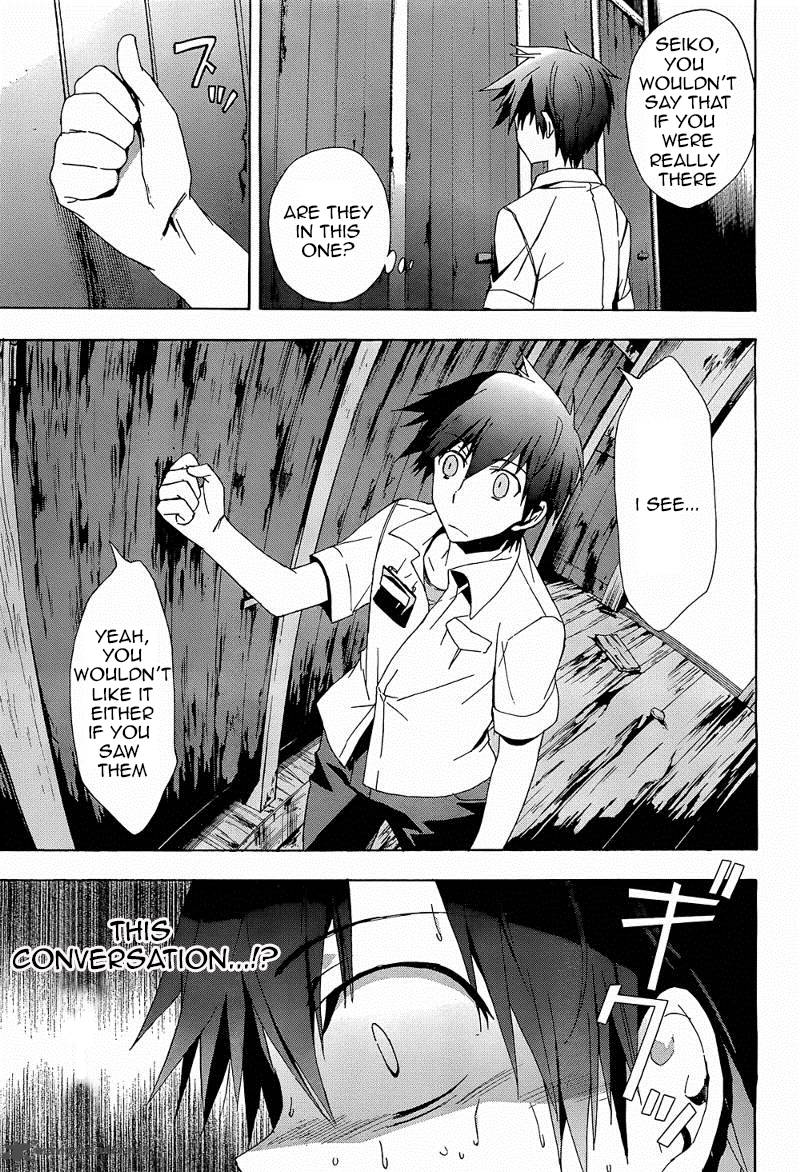 corpse_party_blood_covered_20_20
