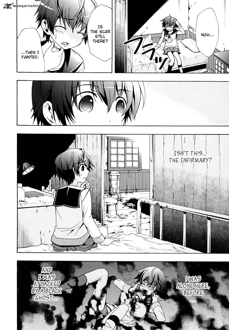 corpse_party_blood_covered_21_20