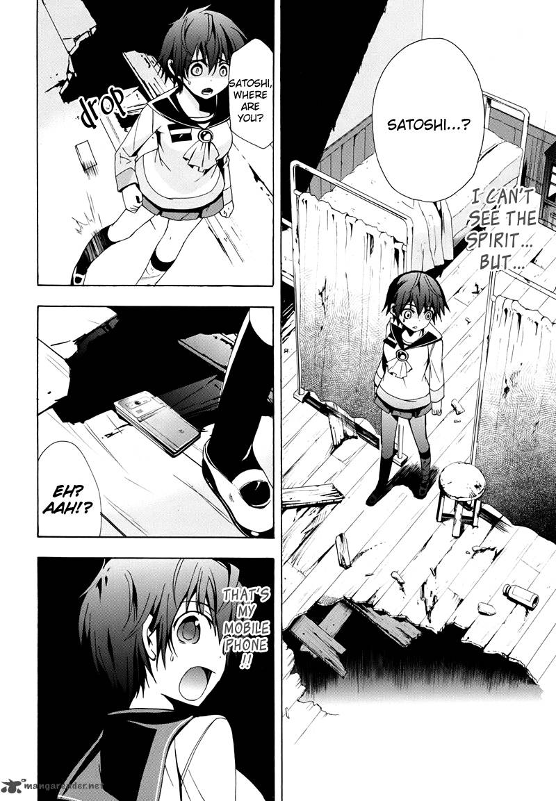 corpse_party_blood_covered_21_22