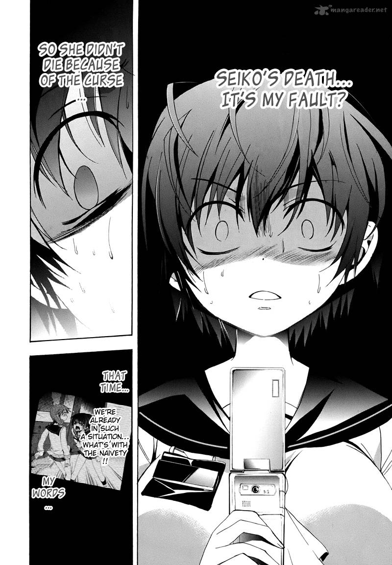 corpse_party_blood_covered_21_28
