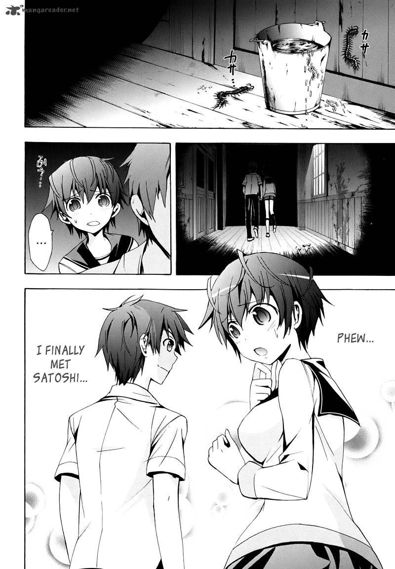 corpse_party_blood_covered_21_5