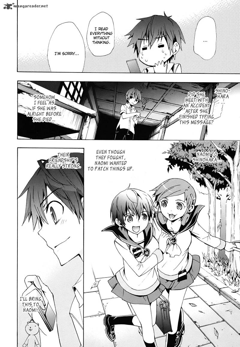 corpse_party_blood_covered_22_7