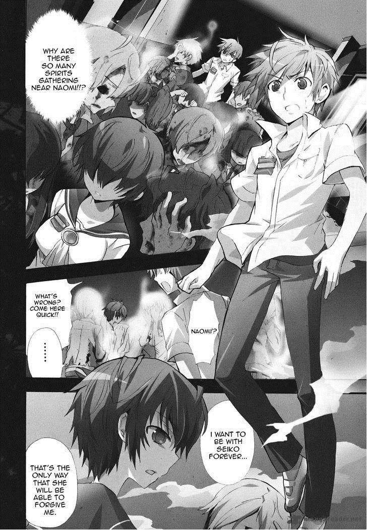 corpse_party_blood_covered_23_1