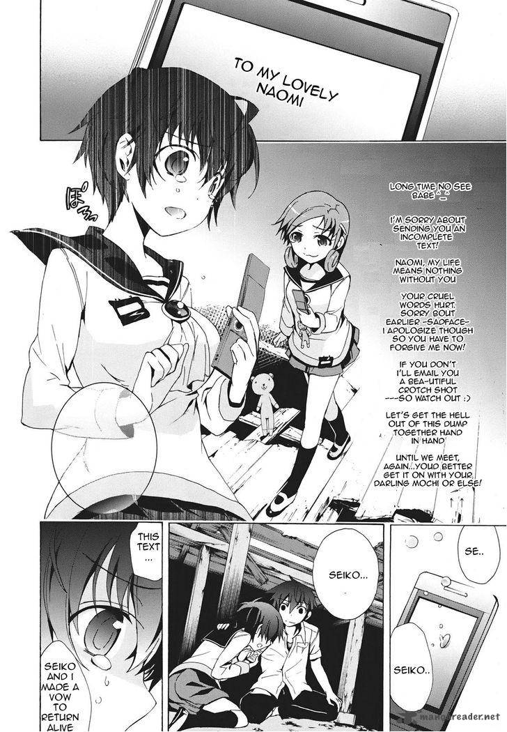 corpse_party_blood_covered_23_11