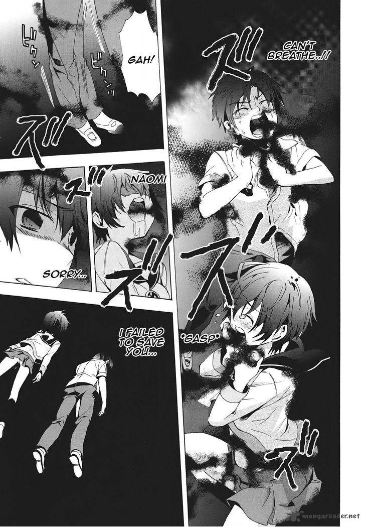 corpse_party_blood_covered_23_15