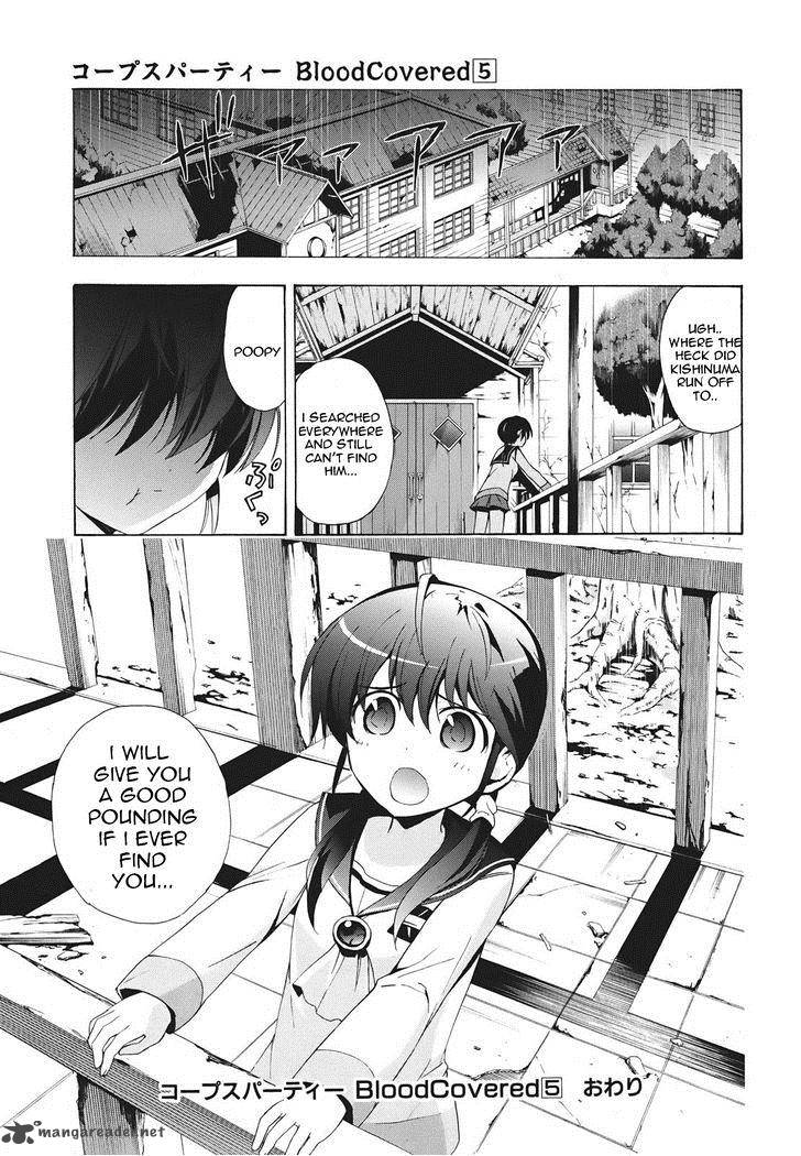 corpse_party_blood_covered_23_23