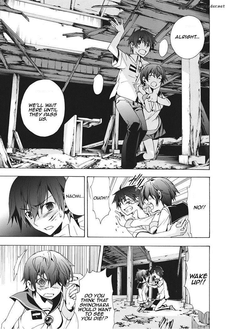 corpse_party_blood_covered_23_8