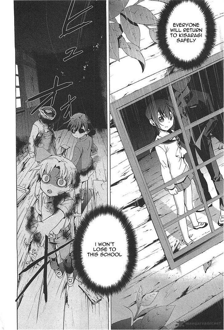 corpse_party_blood_covered_24_34