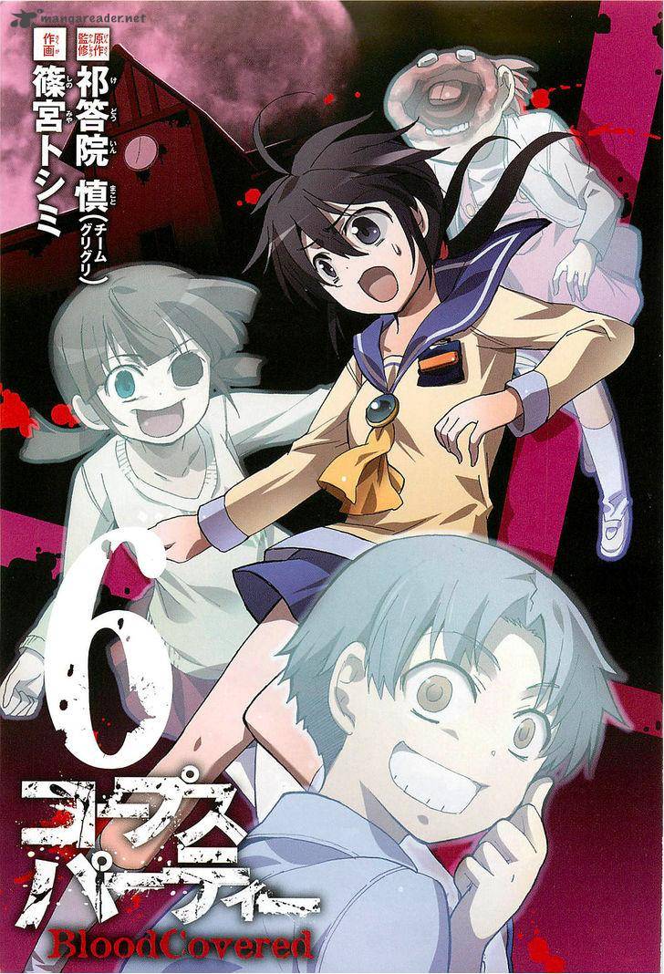 corpse_party_blood_covered_24_4