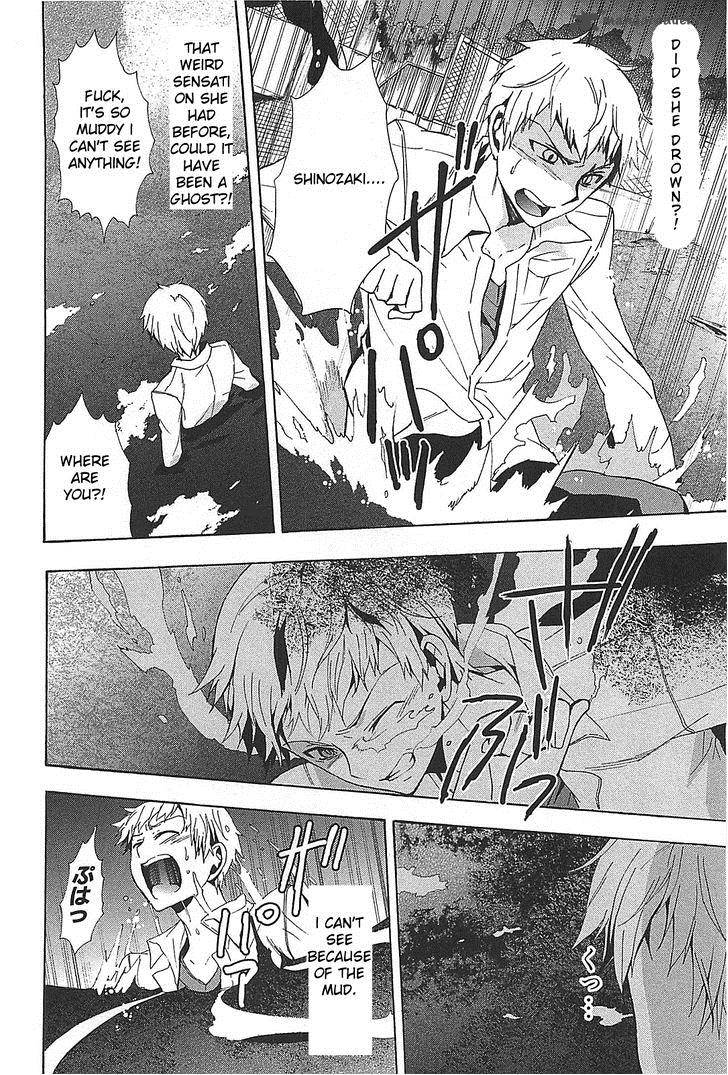 corpse_party_blood_covered_25_18