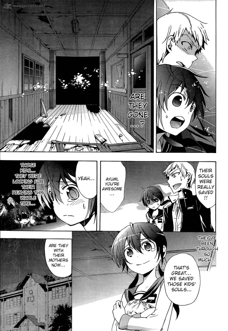 corpse_party_blood_covered_27_12