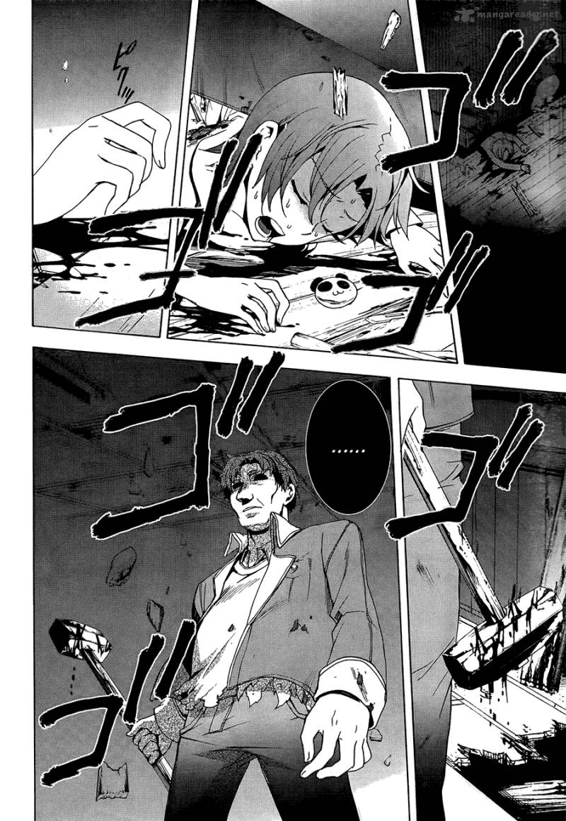 corpse_party_blood_covered_27_17