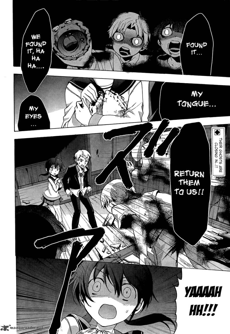 corpse_party_blood_covered_27_2