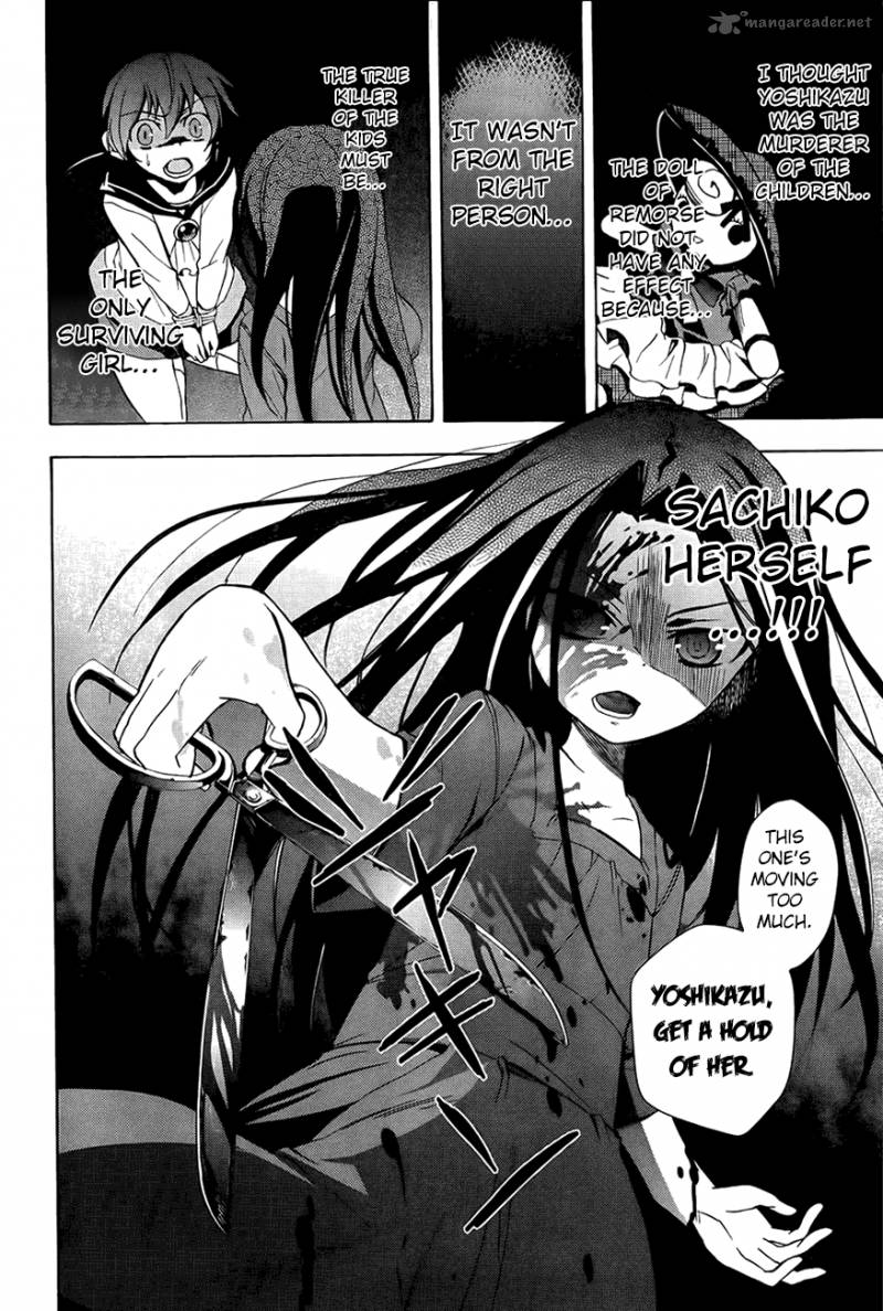 corpse_party_blood_covered_28_23