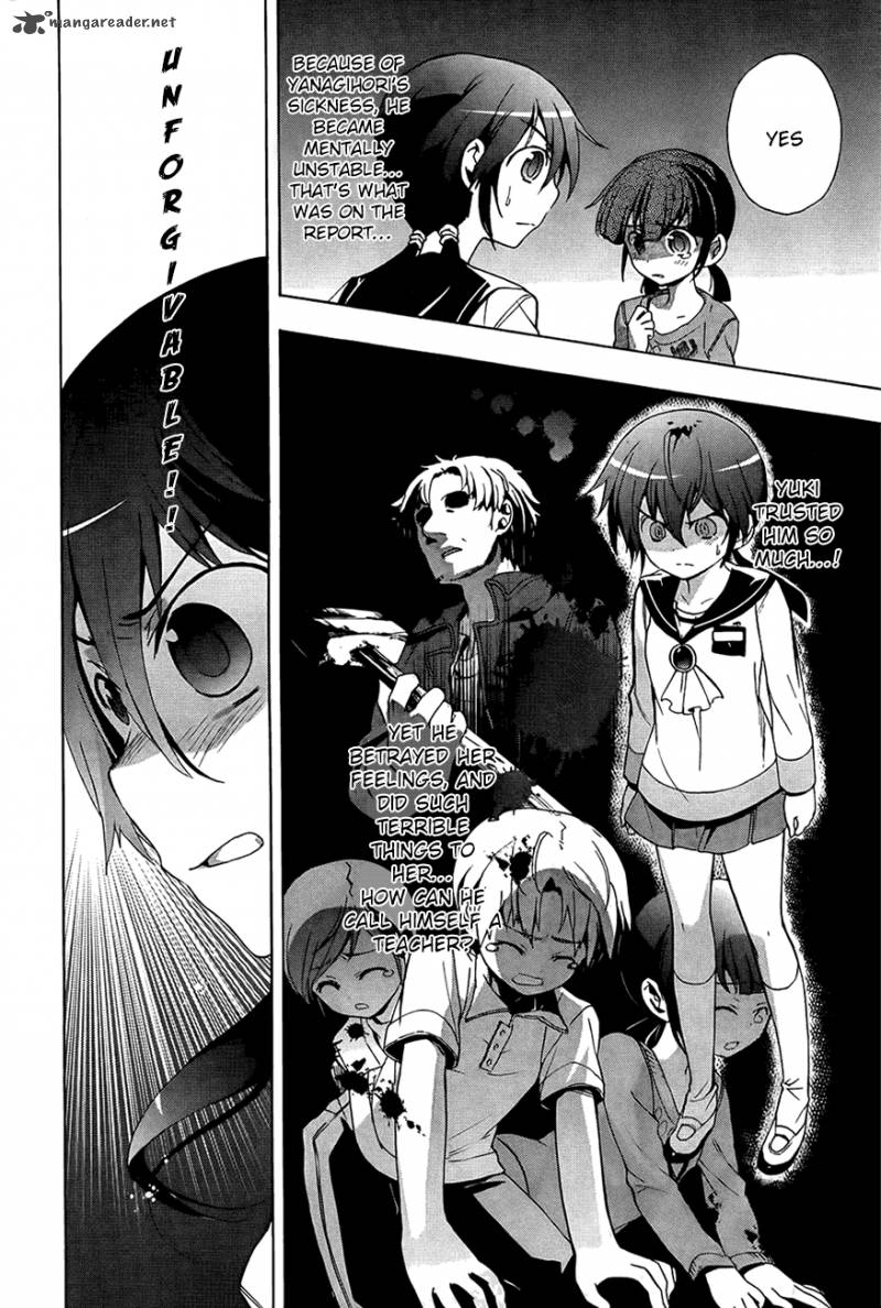 corpse_party_blood_covered_28_4