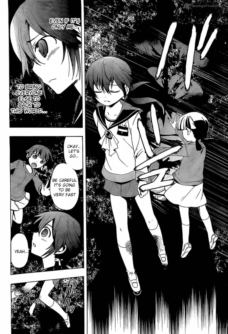 corpse_party_blood_covered_29_12