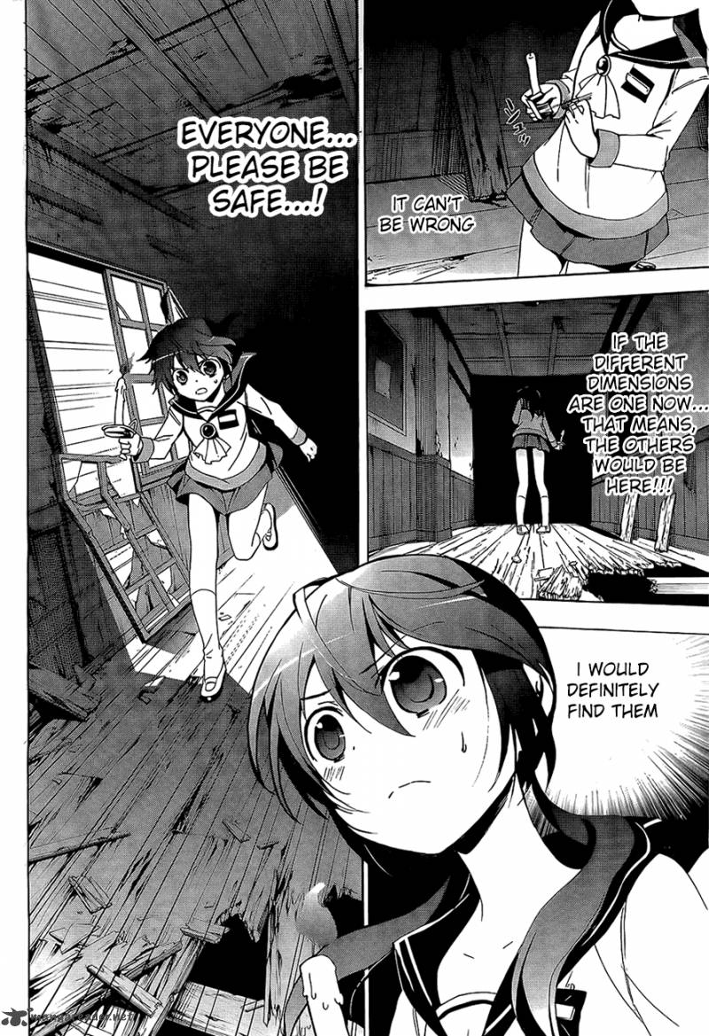 corpse_party_blood_covered_29_15