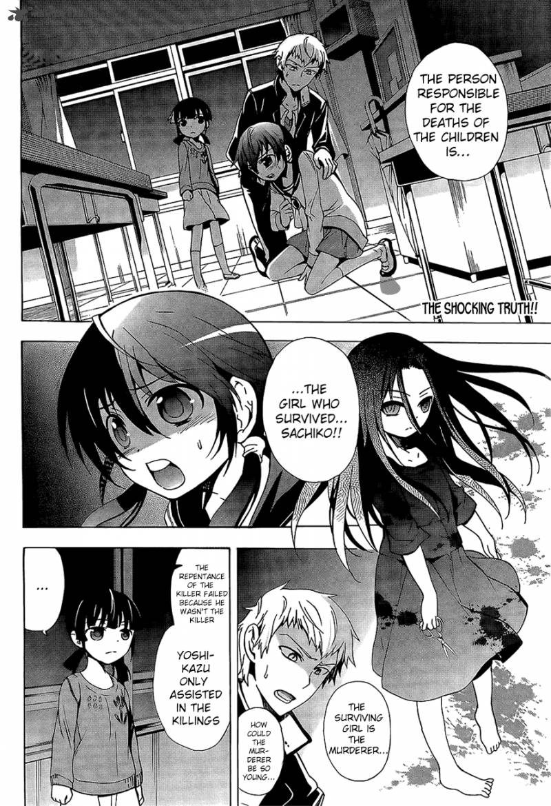 corpse_party_blood_covered_29_2