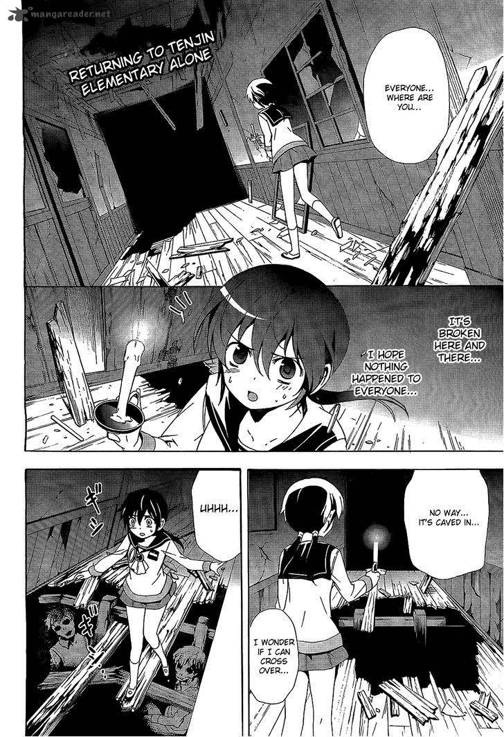 corpse_party_blood_covered_30_3