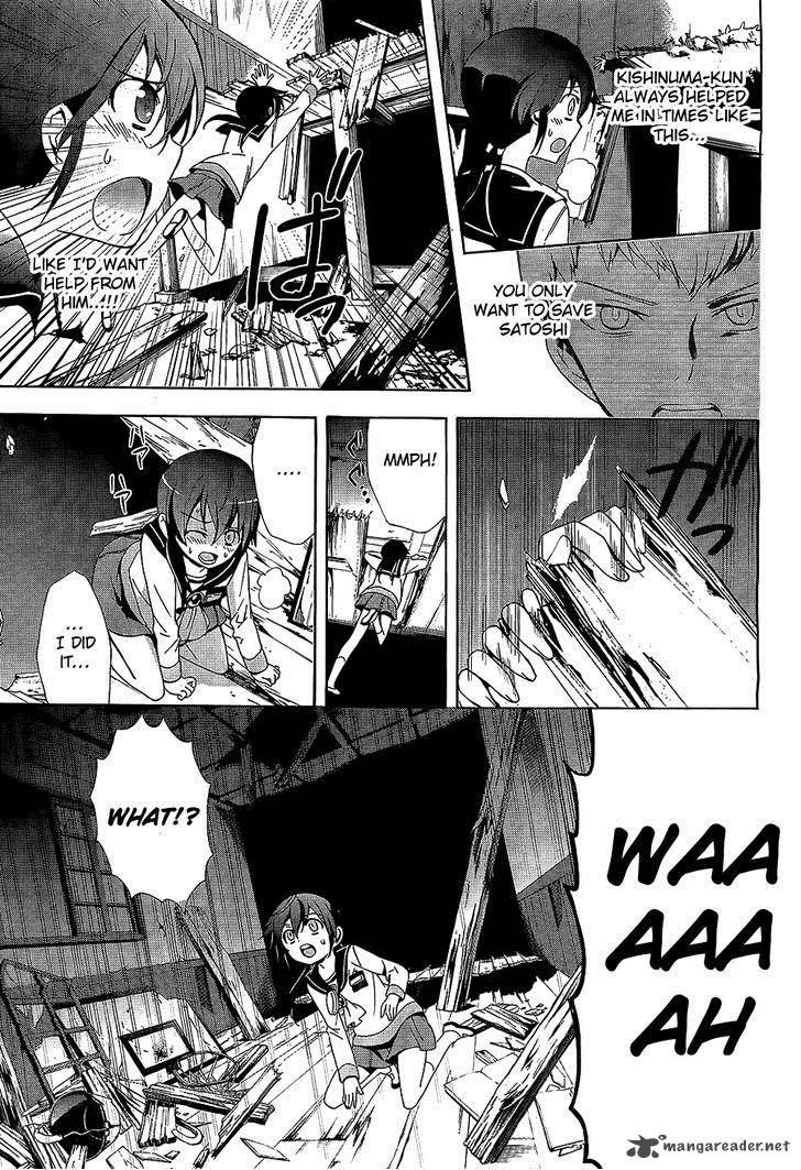 corpse_party_blood_covered_30_4