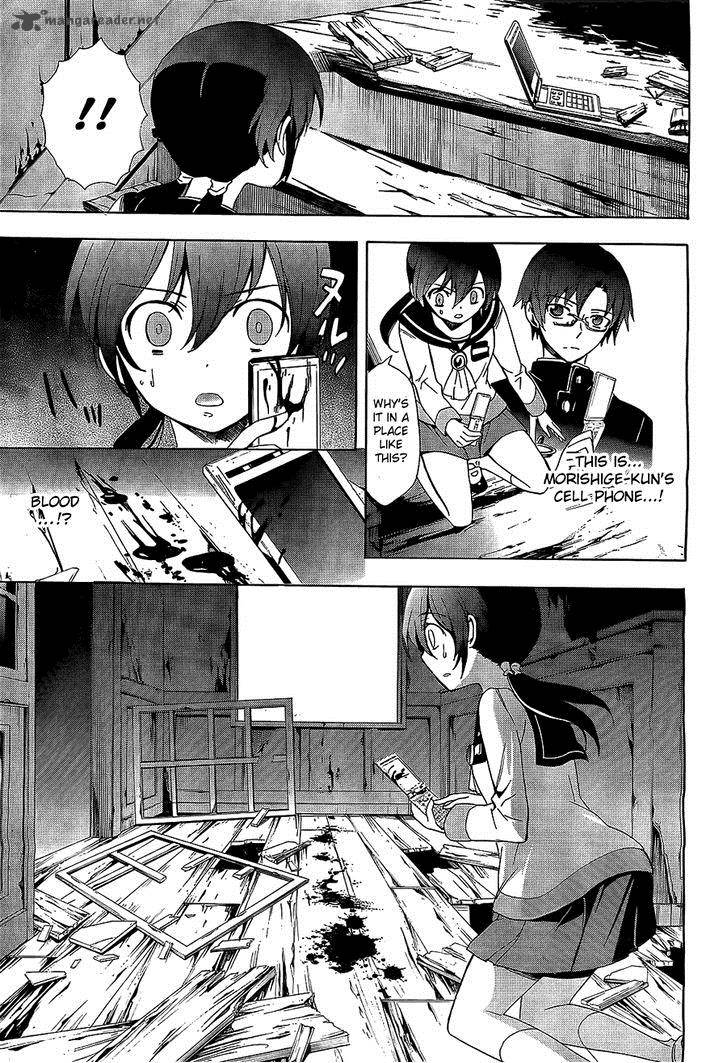 corpse_party_blood_covered_30_6