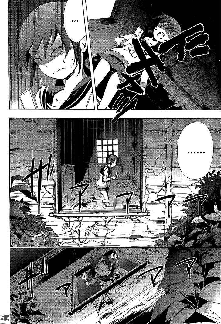 corpse_party_blood_covered_30_9