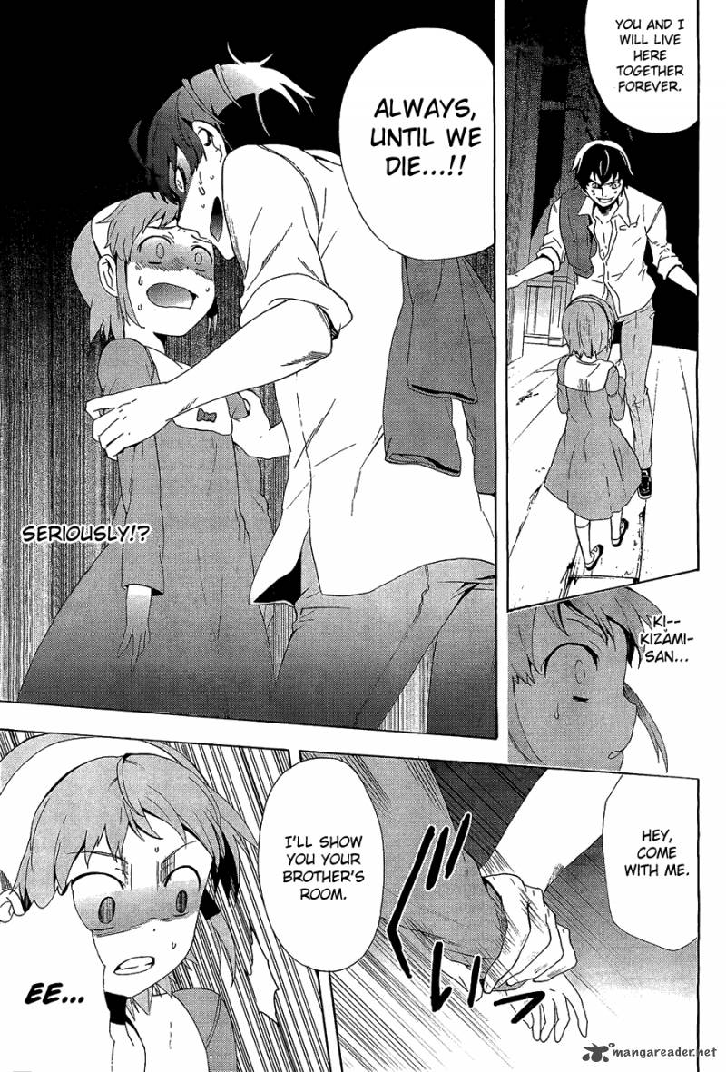 corpse_party_blood_covered_31_17