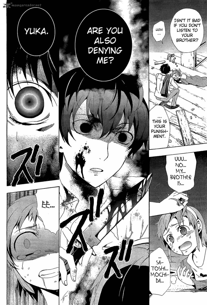 corpse_party_blood_covered_31_33