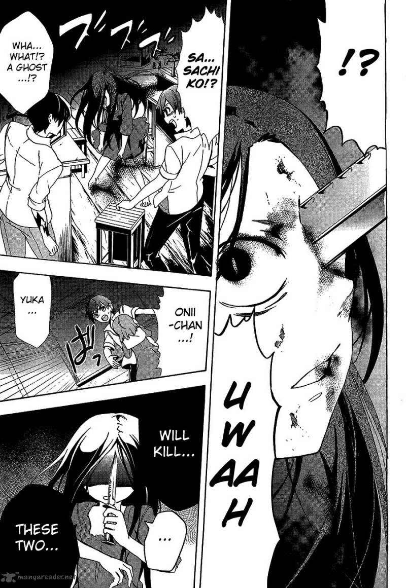 corpse_party_blood_covered_32_23
