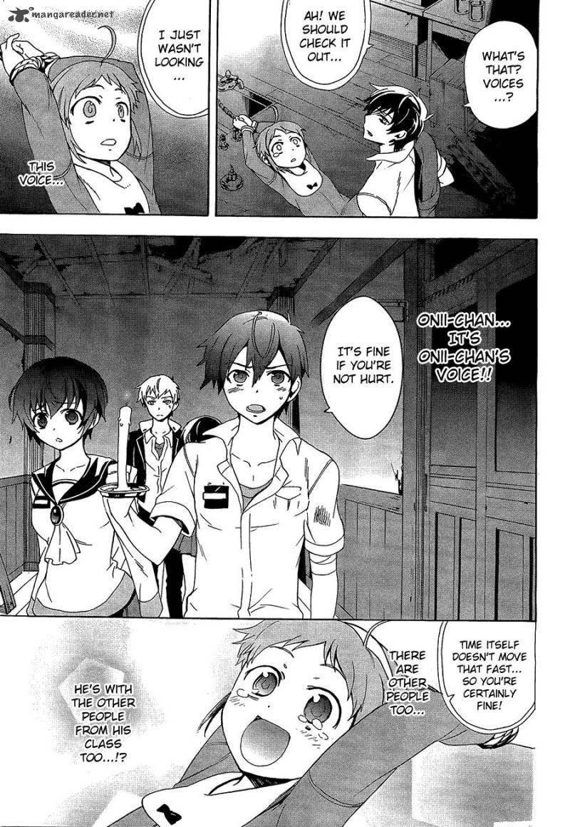 corpse_party_blood_covered_32_6