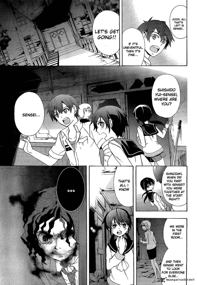 corpse_party_blood_covered_33_6