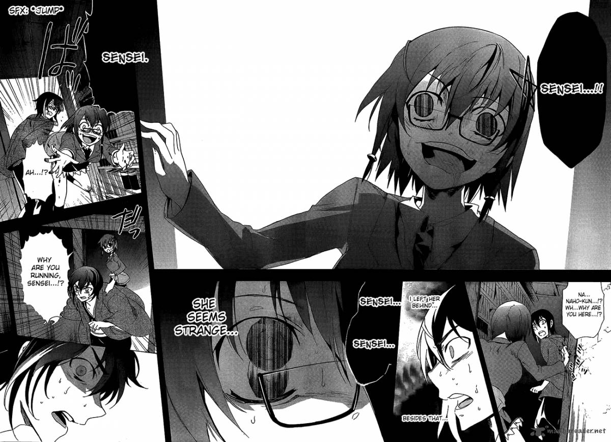 corpse_party_blood_covered_35_18