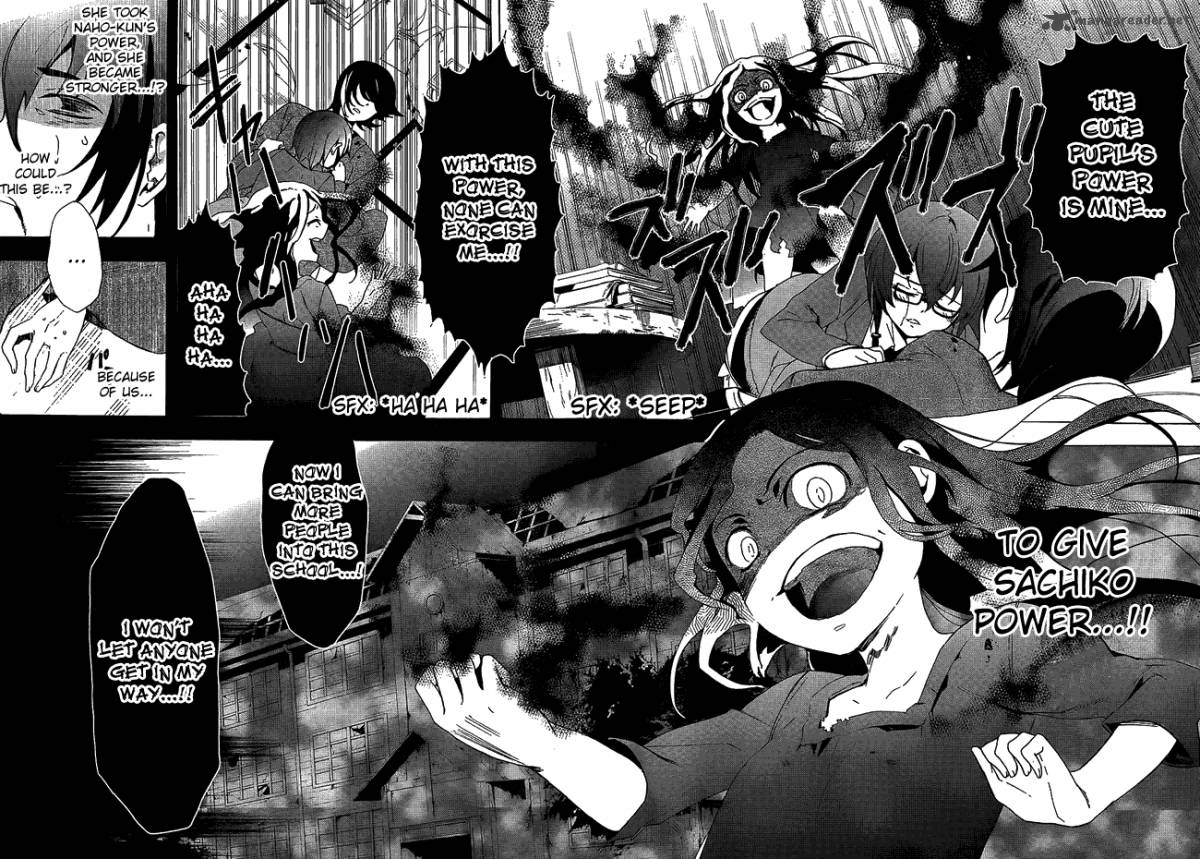 corpse_party_blood_covered_35_27