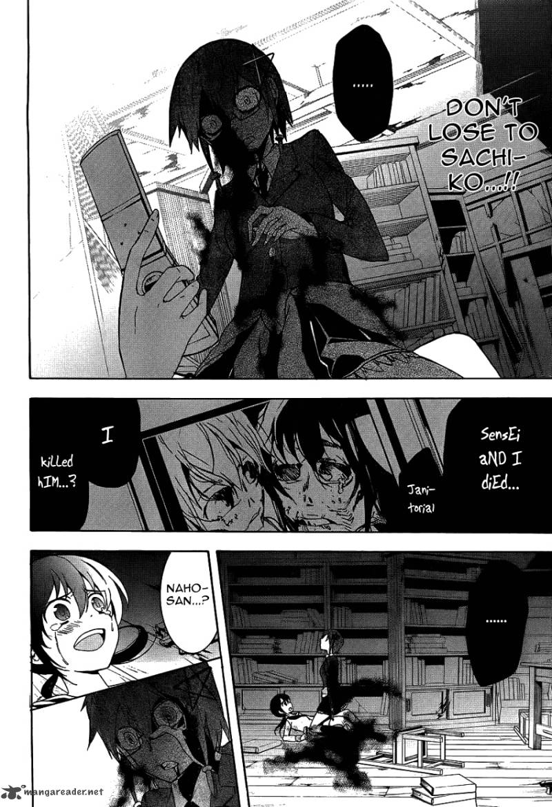 corpse_party_blood_covered_37_26