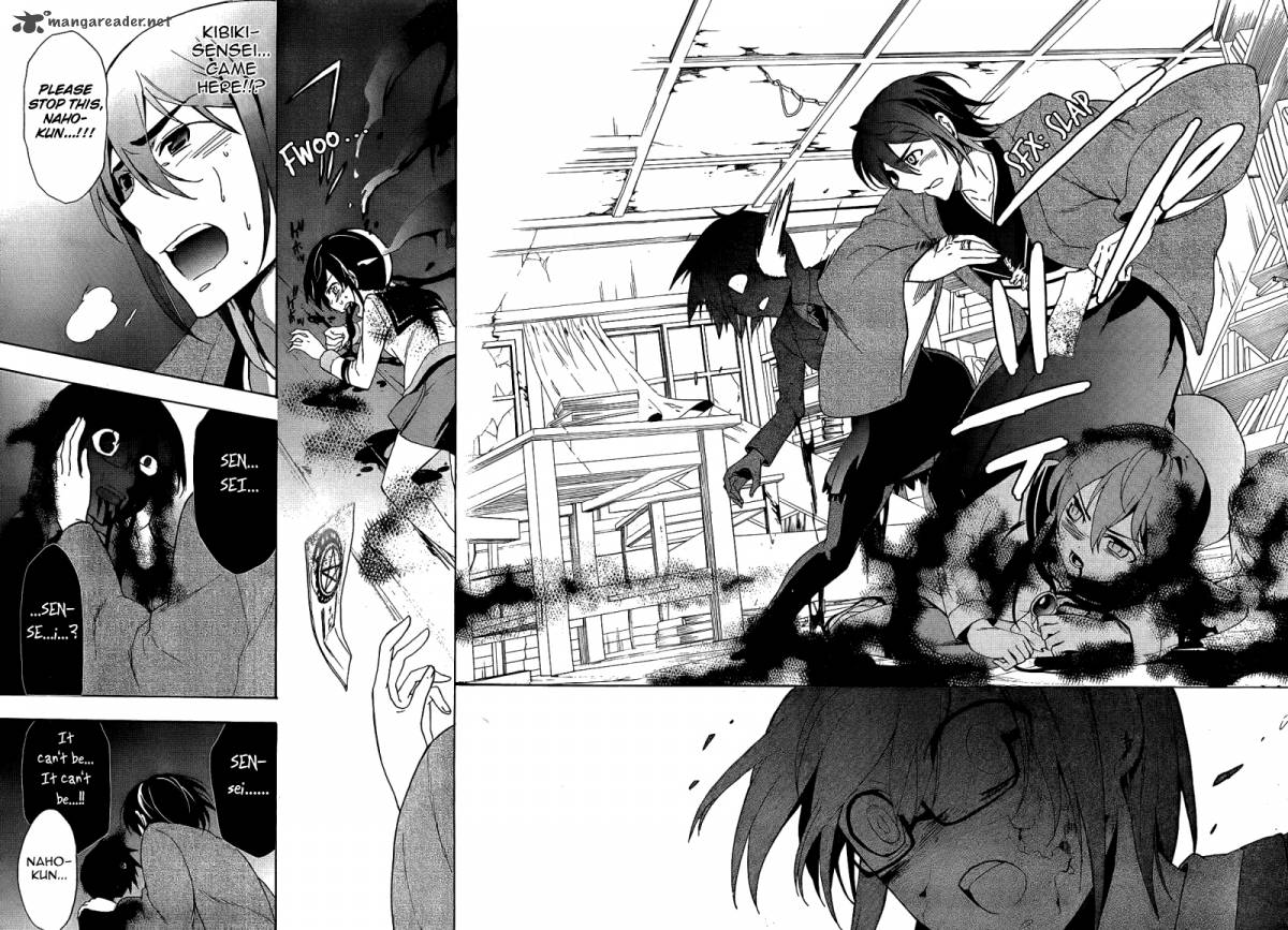 corpse_party_blood_covered_37_30