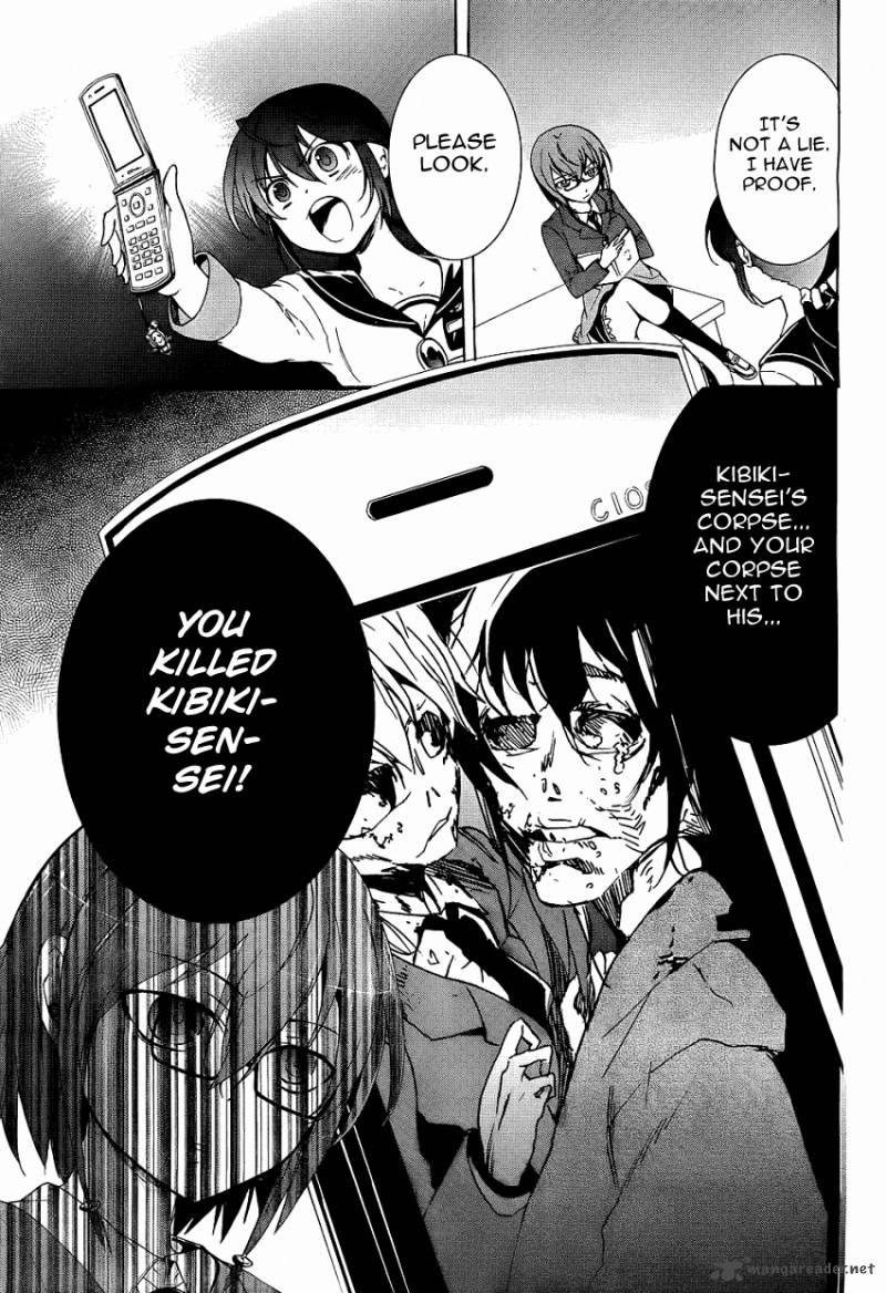 corpse_party_blood_covered_37_9