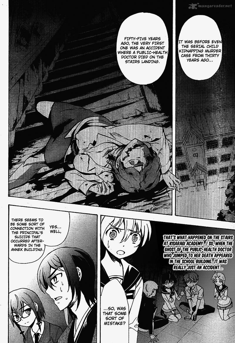 corpse_party_blood_covered_38_11