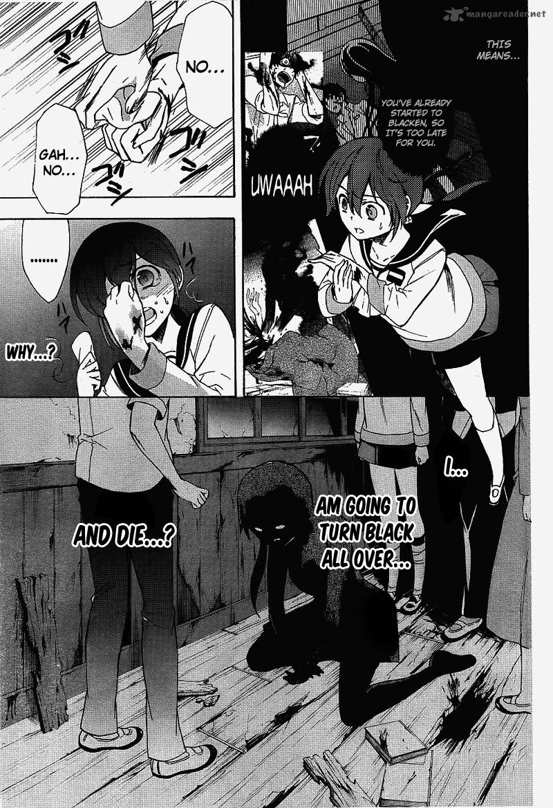 corpse_party_blood_covered_38_25