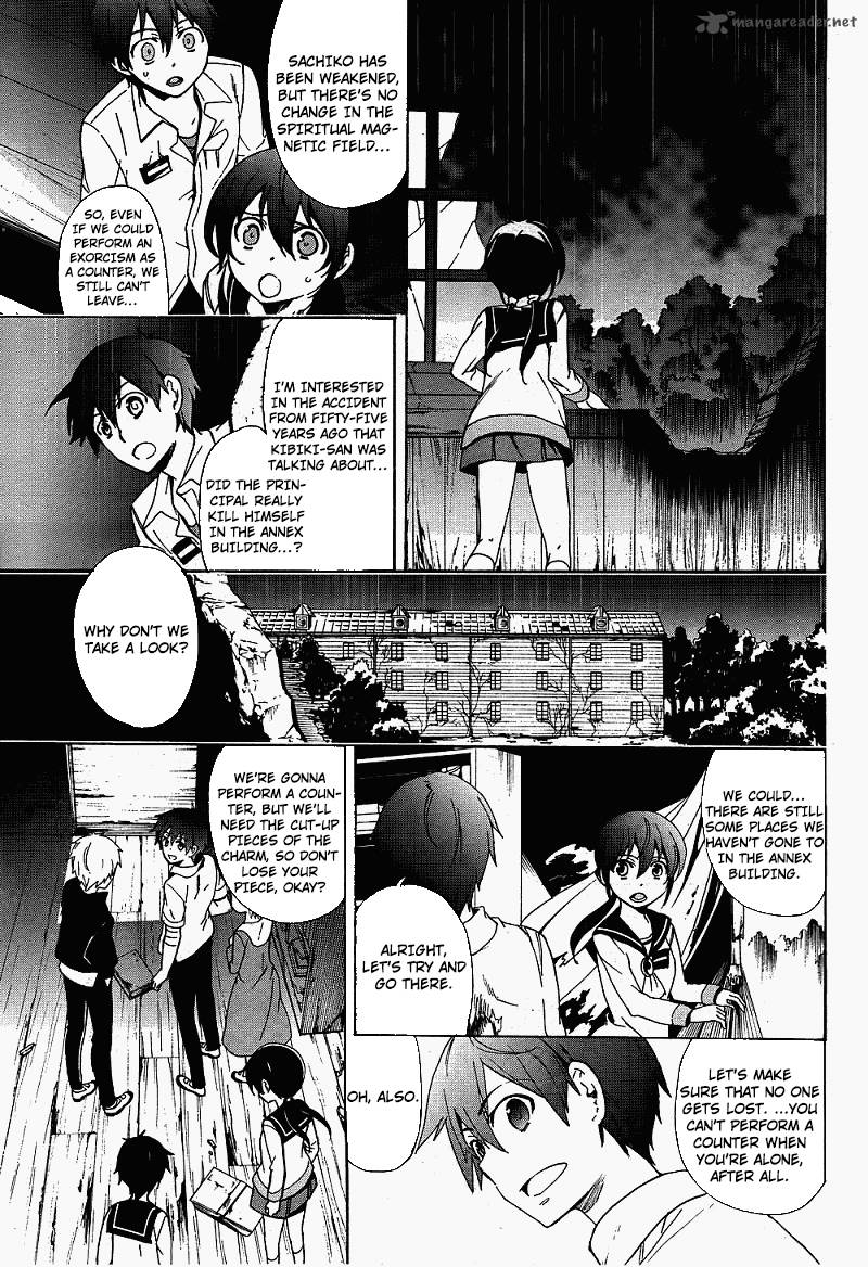 corpse_party_blood_covered_38_27