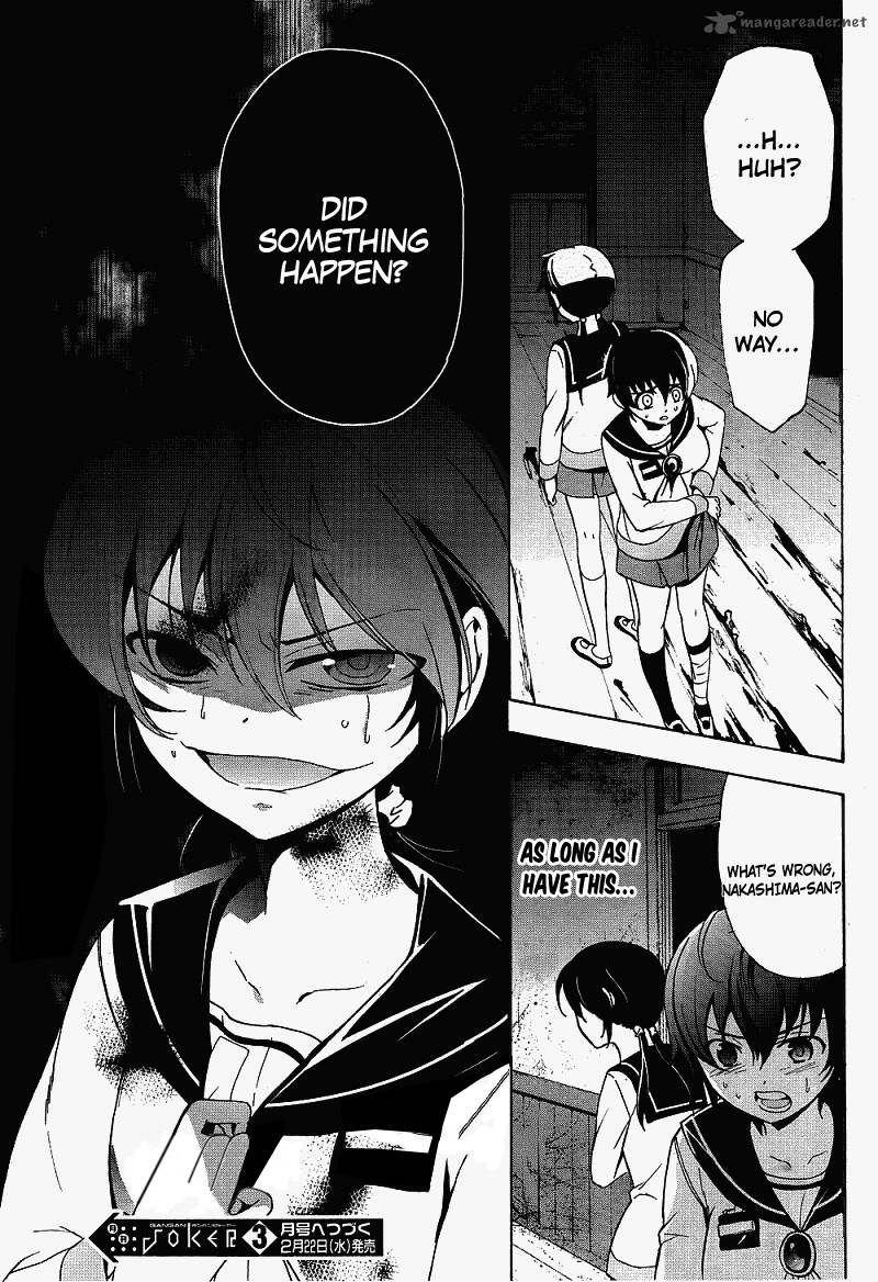 corpse_party_blood_covered_38_29