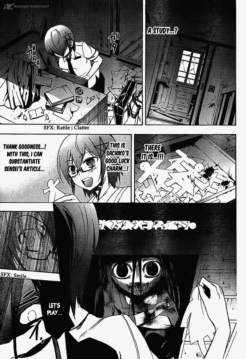 corpse_party_blood_covered_38_6